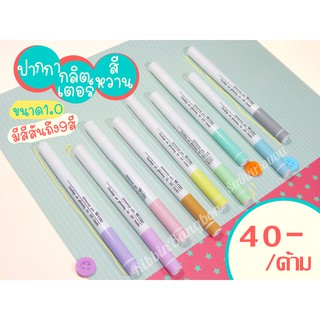 ปากกาเจลกากเพชร กลิตเตอร์สีหวาน 9สี