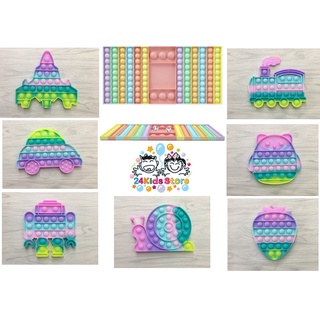 Kidssaurus ของเล่น Pop it Push Pop Bubble ของเล่นเด็กบับเบิ้ลกด ป๊อปอัพ ยางกด คลายเครียด ใหม่ สีมาการอง