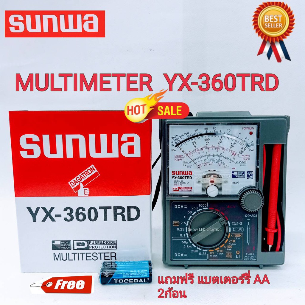 มิเตอร์ YX-360TRD SUNWA มัลติมิเตอร์ มิเตอร์วัดไฟแบบเข็ม 360TRD