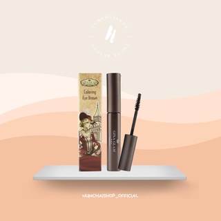 Gina Glam Coloring Eye Brown | จีน่า เกลม คัลเลอริ่ง อาย บราว 7 g.