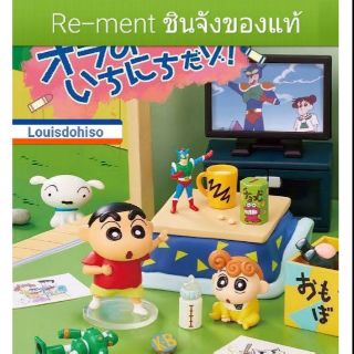 ของใหม่ ของแท้พร้อมส่ง Re-ment ชินจังครบเซ็ต Crayon Shin-chan 8Pack BOX ชุดห้องญี่ปุ่น Shinchan บ้านชินจังชิโนสุเกะ