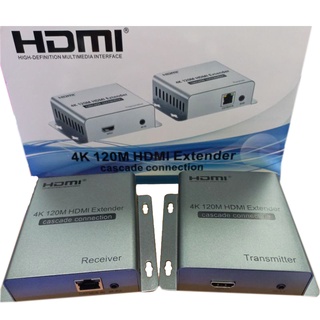 HDMI 4K extender 120m ตัวขยายสัญญาณ hdmi ด้วยสายแลนระยะไกล 120 เมตร