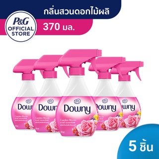 [ใหม่] Downy ดาวน์นี่ สเปรย์ฉีดผ้าหอม กลิ่น สวนดอกไม้ผลิ 370 มล - Downy Fabric Spray Garden Bloom Scentx5 แพ็ค