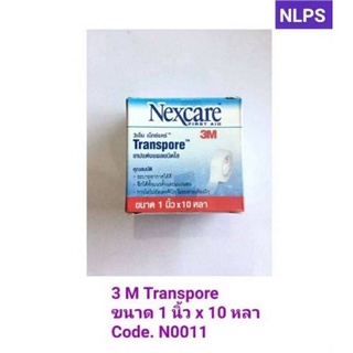 3M Transporeขนาด 1 นิ้วคูณ 10 หลาไมโครปอแปะทำแผล(2ชิ้นสินค้าพร้อมส่ง)