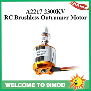 9imod ใหม่ มอเตอร์ไร้แปรงถ่าน A2217 2217 2300KV สําหรับเฮลิคอปเตอร์บังคับ 4 แกน