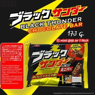 Jonetsu kakaku Black thunder mini chocolate bar / โจเนทสึ คาคาคุ เวเฟอร์ เคลือบ ช็อคโกแลต มินิบาร์
