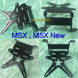 ขายึดป้ายทะเบียน ท้ายสั้น MSX , MSX New🚚ส่งฟรี