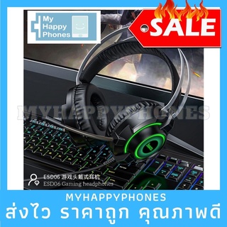 งานแท้✅Hoco ESD06 Gaming Headphones หูฟังเกมมิ่ง เสียงดี ไมค์ในตัว พร้อมพอร์ต AUXและUSB มีไฟLED ของเเท้!!!!