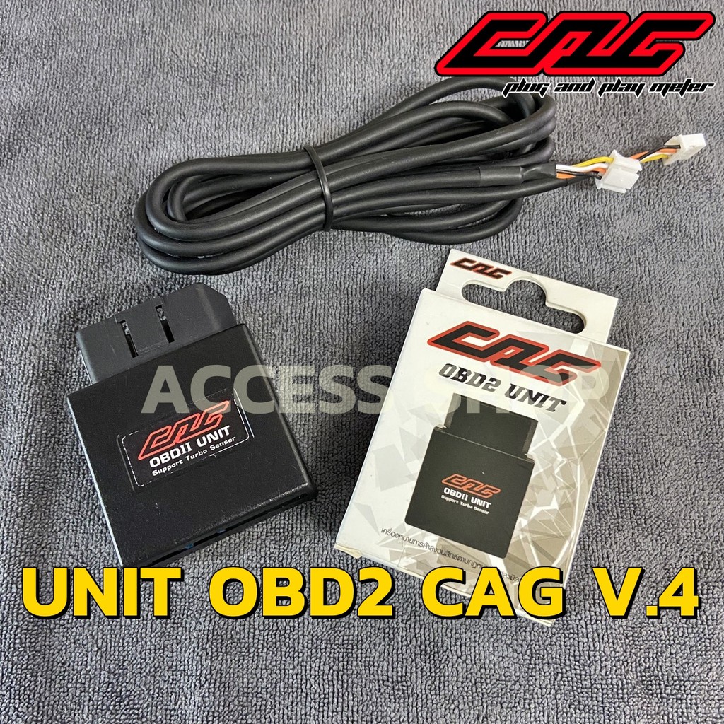CAG OBD2 กล่องควบคุม Unit OBD2 CAG Version4 ใหม่ล่าสุด