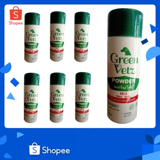 60 กระป๋อง Green Vetz ผงโรยตัวสุนัข สำหรับสำจัดเห็บ หมัด (150 g) 1 ลัง