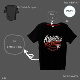 เสื้อยืดเนื้อผ้าคอตตอนใส่สบาย🔥🔥ไซส์S