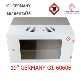 ตู้แร็ค (Rack) 19" GERMANY G1-60606 Wall Rack 6U,60 cm.