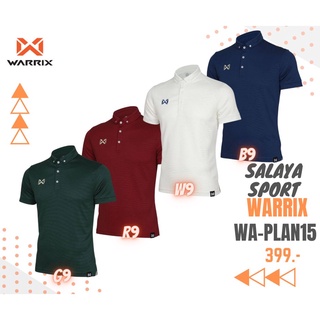 Warrix รุ่น Classic WA3315 เสื้อโปโลวาริกซ์แขนสั้นสีล้วน วอริกซ์ (WA-PLAcN15) - แดง/เหลือง/เขียว/น้ำเงิน/ขาว