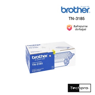 ตลับหมึกโทนเนอร์ Brother TN-3185 ดำ