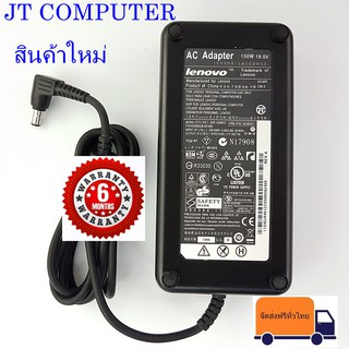 ที่ชาร์จADAPTER LENOVO 19.5V 7.7A 150W หัว 6.3x3.0MMสายชาร์จคอมพิวเตอร์ (ORIGINAL) สินค้าพร้อมส่งไม่ต้องรอนาน