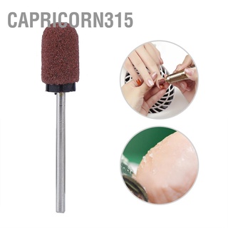 Capricorn315 2 แบบ 10 ชิ้น หัวเจียรเล็บ ขัดเล็บมือ เล็บเท้า เครื่องมือ