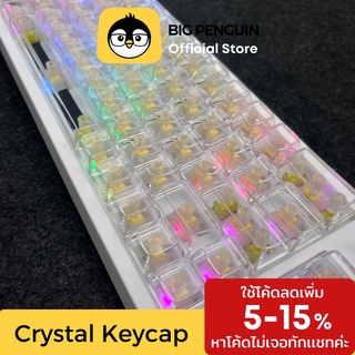 Crystal Keycap 128 key คีย์แคป ใส คีย์แคปโปร่งแสง Transparent Keycap