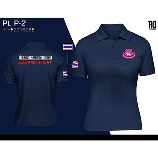 PL P-2  เสื้อโปโลตำรวจตระเวนชายแดนหญิง งานปัก