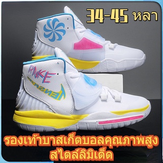 34-45 หลา รองเท้าบาสเก็ตบอลระบายอากาศกันลื่นระงับกลิ่นกายแมลงปีกแข็งรุ่นที่ 7 ของนักเรียนชายและหญิงรองเท้าต่อสู้จริง