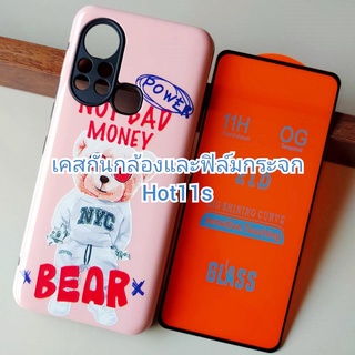 Case Infinix รุ่น Hot11s ขนาด 6.78 นิ้ว เคส สองชั้น กันกระแทก ปกป้องกล้อง หลังแข็ง ขอบนิ่ม และ ฟิล์มกระจก กันรอย