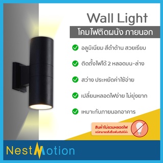 Wall Light Outdoor - โคมไฟ โคมไฟภายนอก ไฟกิ่ง ไฟกิ่งภายนอก ไฟติดผนัง โคมไฟติดผนัง ทรงกระบอก สีดำ/เทา