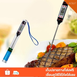 เครื่องวัดอุณหภูมิอาหารดิจิตอล