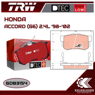 ผ้าเบรคหลัง TRW สำหรับ HONDA ACCORD (G6) 2.4L 98-02 (GDB3154)