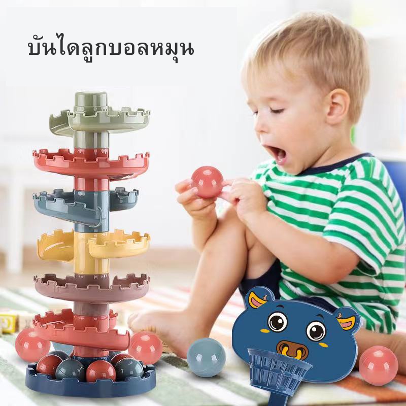ลด10% โค้ด DDXDECW4 ลูกบอลสไลด์เดอร์ 3-5-7 ชั้น ฝึกทักษะและเสริมพัฒนาการ