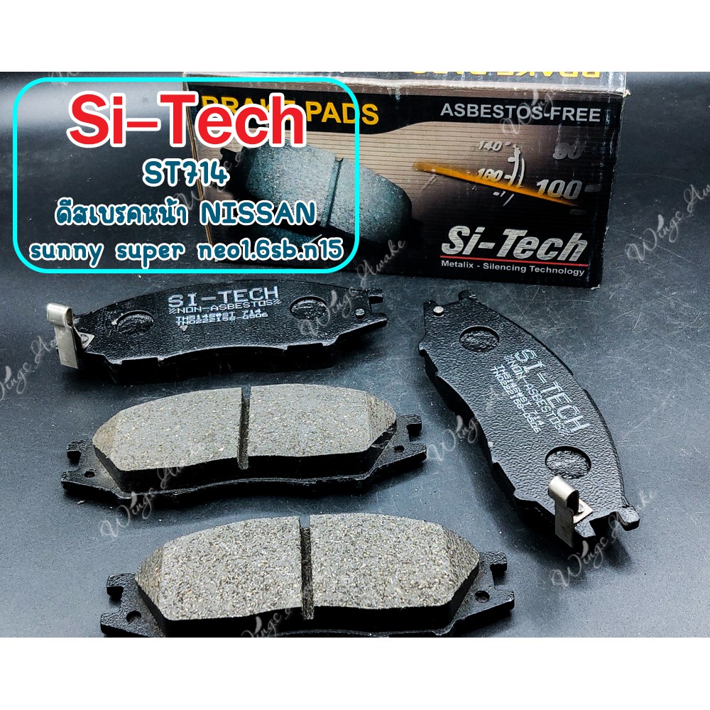 Si-Tech ดิสเบรคหน้า NISSAN sunny super neo1.6sb.n15 (ST714)