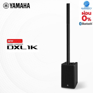 YAMAHA DXL1K ชุดลำโพง Active คอลัมน์ 10×1.5 นิ้ว ซับวูฟเฟอร์ 12 นิ้ว 1100 วัตต์