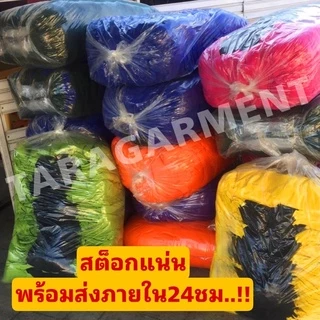 1.เสื้อปุ๋ยที่จริงใจ🔥Micro High gradeแท้100%🔥เสื้อคนงาน นุ่ม ลื่น เย็นสบาย ทนกว่า เย็นกว่า ใช้งานได้ยาวนาน