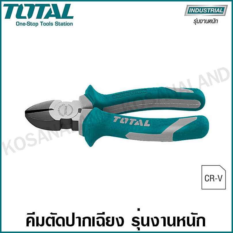 Total คีมปากเฉียง รุ่นงานหนัก 6 นิ้ว / 7 นิ้ว รุ่น THT230606 / THT230706 ( Diagonal Plier - Heavy Du