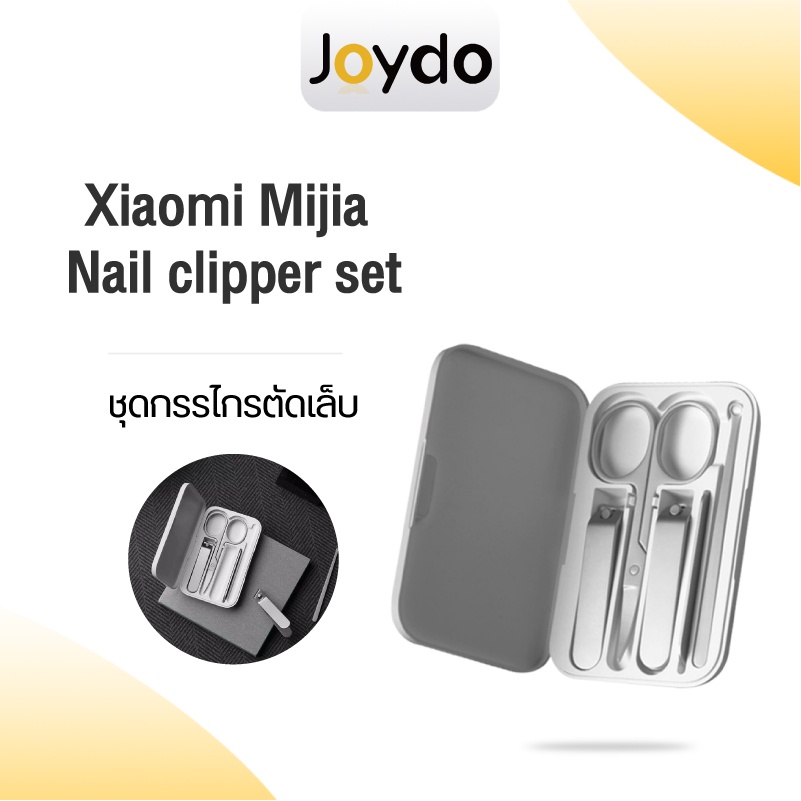 Xiaomi Mijia Nail clipper set กรรไกรตัดเล็บ เท้ากรรไกรตัดเล็บเครื่องมือความงามชุด