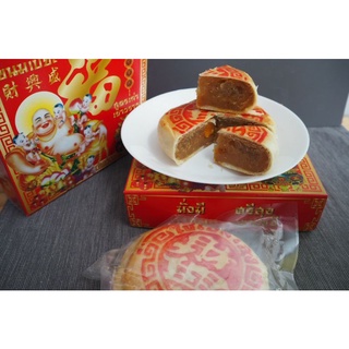 Official ขนมเปี๊ยะ ไช้ เฮง เส็ง สูตรเก่า เยาวราช ไส้รวม (อ่า…