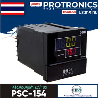 PSC-154 HM DIGITAL เครื่องควบคุมค่า EC/TDS CONTROLLER[ของแท้ จำหน่ายโดยตัวแทนแต่งตั้ง]