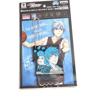 [ลิขสิทธิ์แท้]  พวงกุญแจยาง Kuroko no Basket (คุโรโกะ)