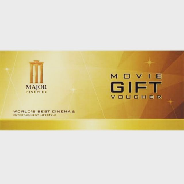 ส่งฟรีเซ็ท​3​ใบ​Major Movie​ gift voucher ตั๋วหนัง