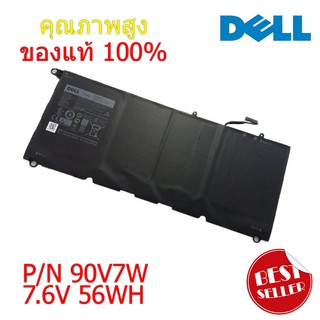 (ส่งฟรี ประกัน 1 ปี) Dell  Battery Notebook แบตเตอรี่โน๊ตบุ๊ก Dell  XPS 13 9343 9350  90V7W ของแท้ 100%