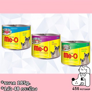 [48 ป๋อง] Me-O 185g. มีโอ อาหารแบบกระป๋อง สำหรับแมวโต