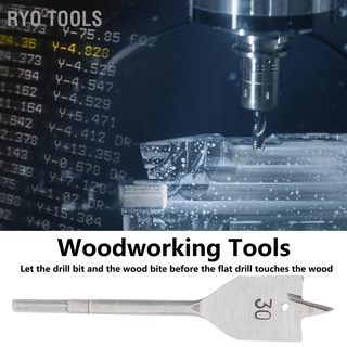 Ryo Tools ชุดเครื่องมือเจาะไม้คาร์บอนเหล็ก 30 มม. 3 ชิ้น