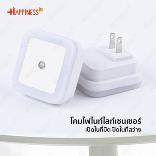 HappinessDD ไฟ LED เปิด-ปิด อัตโนมัติ