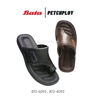 รุ่นขายดี!! Bata รุ่น 4092-6092 รองเท้าแตะผู้ชาย บาจา แบบคีบ พื้นยาง เบอร์ 6-9 รุ่น 872-6092, 872-4092