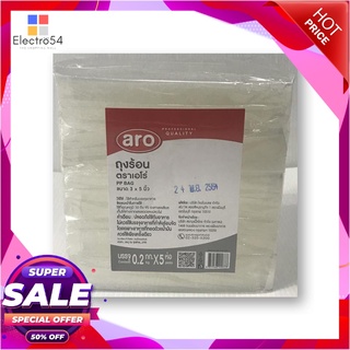 เอโร่ ถุงร้อน 3x5 นิ้ว บรรจุ 1 กก.แก้วและบรรจุภัณฑ์aro PP Bag Size 3x5 inch 1 kg