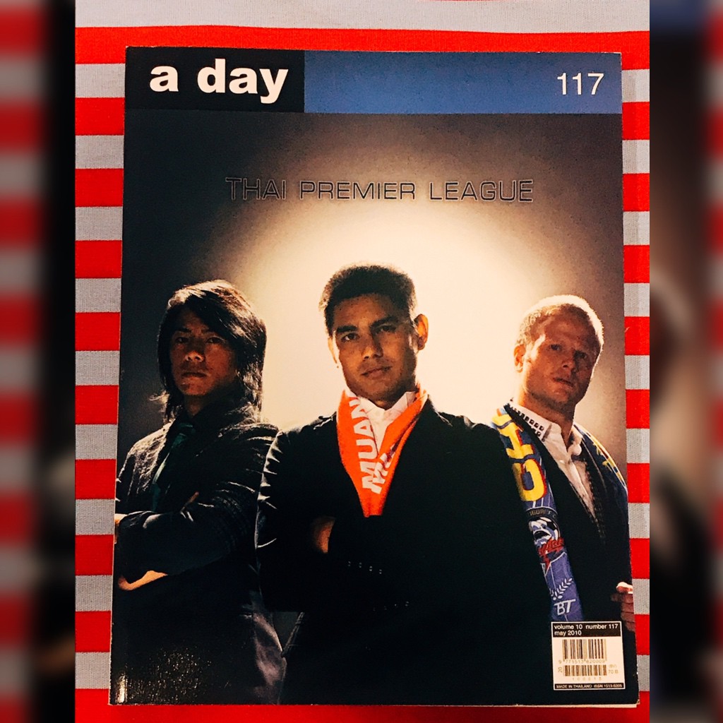 A day อะเดย์ ฉบับที่ 117 ไทยพรีเมียร์ลีก Thai Premier League