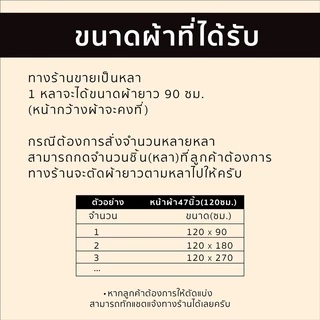 ผ้าดิบ ผ้า แคนวาส หนามาก (22ออนซ์) เหมาะสำหรับทำเฟอร์นิเจอร์ เตียงผ้าใบ เก้าอี้ กระเป๋า คุณภาพดี หน้ากว้าง 43นิ้ว(109cm)