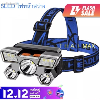 🔥พร้อมส่งทันที🔥ไฟฉายคาดหัว 5ไฟ Led 10000w หมุนได้ แบบชาร์จไฟในตัว ส่องไกลถึง 300M ไฟฉายแรงสูง ไฟคาดหัว ไฟส่องสัตว์ ไฟส