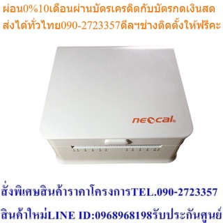 Neocal มินิปริ้นเตอร์ รุ่น NP-750