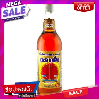 ชั่งทองน้ำปลาแท้ 750ซีซี Genuine gold fish sauce 750 cc.