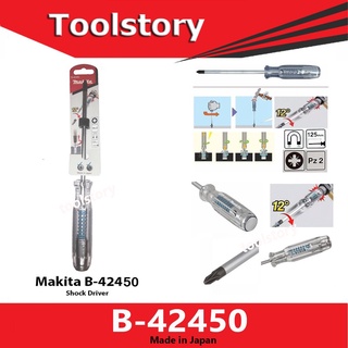 Makita  ไขควง   B-42438 B-42450  D-31740 (Ph2 Pz2)