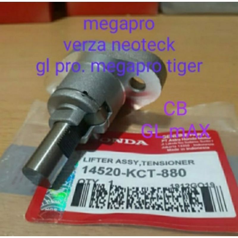 TONJOKAN TIGER RACING KETEN, GL PRO เม็กซิโก MEGA PRO NEOTEK